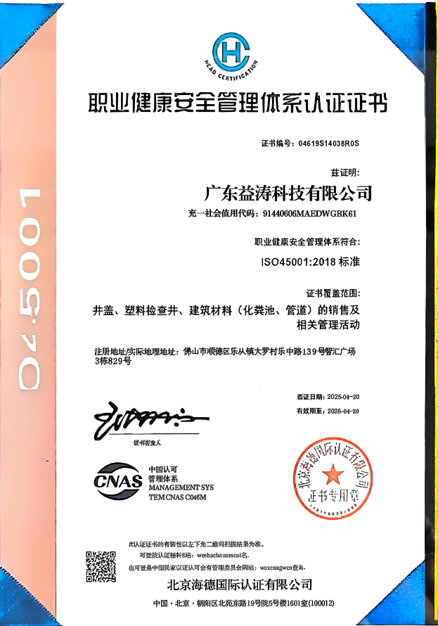 巴东荣誉证书