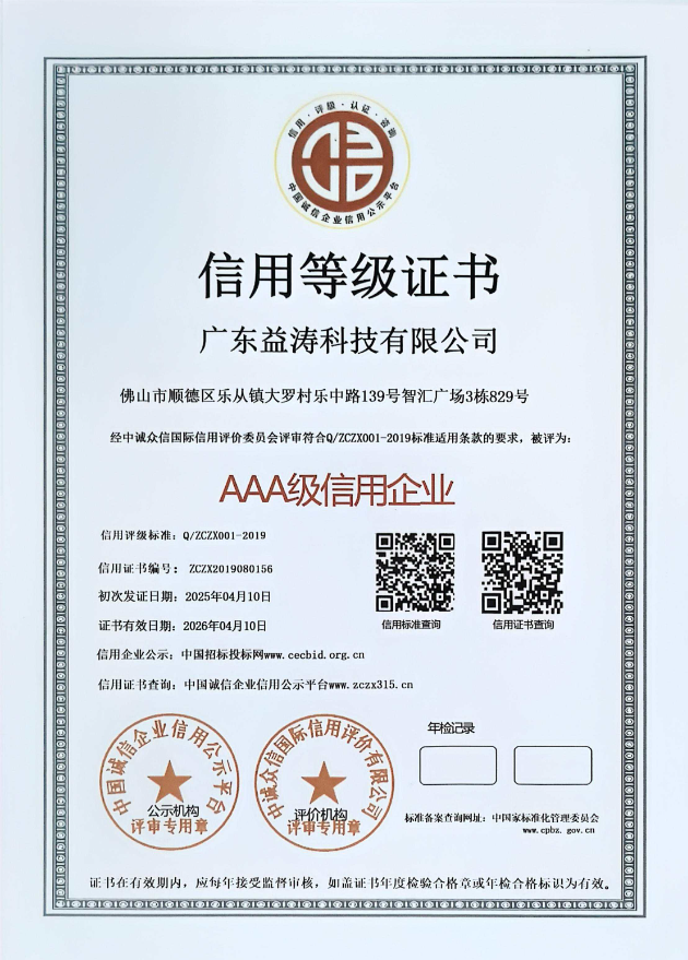 巴东荣誉证书