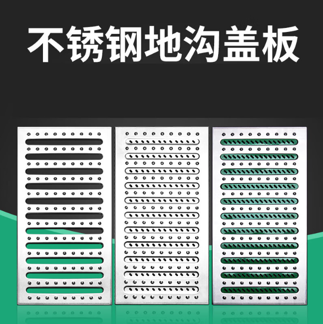 巴东不锈钢沟盖板展示