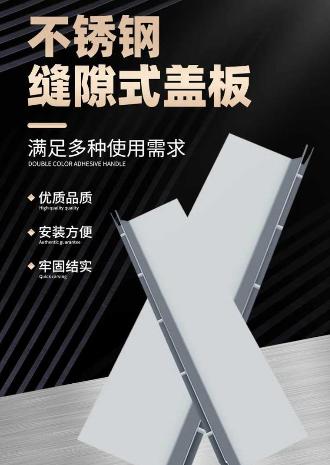 巴东不锈钢缝隙排水沟盖板展示